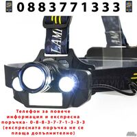 НЕМСКИ АКУМУЛАТОРЕН LED ЧЕЛНИК BL-T44 + ЛЕД ФЕНЕР