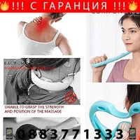 НЕМСКИ Ролков масажор за врат, 6 ролкови топки за масаж, които могат да се въртят на 360° + ЛЕД ФЕНЕР