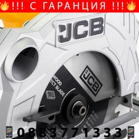НЕМСКИ Електрически Циркуляр 1500W Ф-184мм JCB CS1500-E + ЛЕД ФЕНЕР