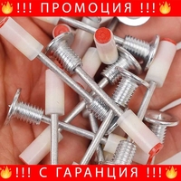 НЕМСКИ Комплект от 100бр Пирони с Резба IRON512 + ЛЕД ФЕНЕР