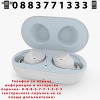 НЕМСКИ Безжични Слушалки Buds Live Bluetooth + ЛЕД ФЕНЕР