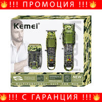 НЕМСКИ Машинки За Подстригване И Бръснене Kemei KM 2379 + ЛЕД ФЕНЕР