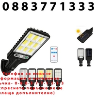 НЕМСКА LED сензорна лампа с дистанционно JY-616-1, IP65, Черна + ЛЕД ФЕНЕР