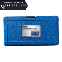 НЕМСКИ Професионален комплект за разнитване и занитване на вериги HAWEK HW-1103 + ЛЕД ФЕНЕР