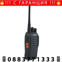 НЕМСКА Комплект 2 броя радиостанции Baofeng + ЛЕД ФЕНЕР