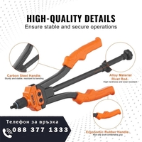 НЕМСКИ Инструмент за нитова гайка + ПОДАРЪК ЛЕД ФЕНЕР