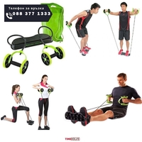 НЕМСКИ Уред за домашен фитнес Revoflex Xtreme + ЛЕД ФЕНЕР..