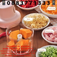 НЕМСКИ Електрически безжичен кухненски чопър 250ml + ЛЕД ФЕНЕР