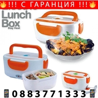 НЕМСКА Електрическа кутия за обяд Lunch Box + ЛЕД ФЕНЕР