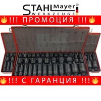 НЕМСКИ Ударни Вложки STAHLMAYER 1/2 35 броя 8-32мм + ЛЕД ФЕНЕР