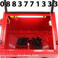 НЕМСКА Полска Пясъкоструйка кабина пясъкоструйна камера 90 литра Mar-Pol + ЛЕД ФЕНЕР