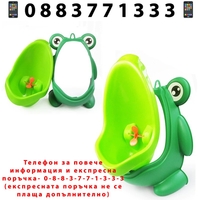 НЕМСКА Детски писоар ЖАБКА - атрактивен и полезен за изграждане на навици + ЛЕД ФЕНЕР