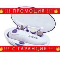 НЕМСКИ Комплект за маникюр, Joycare, 5 приставки + ЛЕД ФЕНЕР