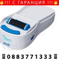 НЕМСКА Електрическа пила за крака и пети, Бяла + ЛЕД ФЕНЕР