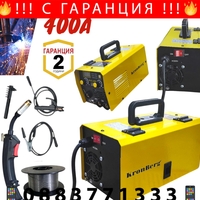 НЕМСКО Телоподаващо Инверторен Електрожен 400А 2в1 Заваръчна Техника KRONBERG 2в1 + ЛЕД ФЕНЕР