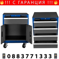 НЕМСКИ Комплект Работна Маса Шкафове и Сервизни Колички Метал HAWEK + ЛЕД ФЕНЕР