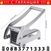 НЕМСКА Ръчна преса за картофки Potato Chipper + ЛЕД ФЕНЕР