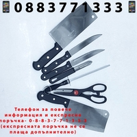 НЕМСКИ Сет за кухня с ножове,точило и ножица + ЛЕД ФЕНЕР