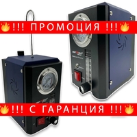 НЕМСКИ Уред за Откриване на Утечки чрез Пушек KraftWelle + ЛЕД ФЕНЕР