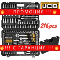 НЕМСКО Гедоре Професионално 216ч. JCB 1/4 3/8 1/2 J-38841 Хром Ванадиева Стомана + ЛЕД ФЕНЕР