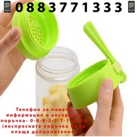 НЕМСКИ Преносим мини блендер с USB зареждане, 380 мл + ЛЕД ФЕНЕР