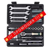 НЕМСКО Гедоре 62 Части ,1/4'' , 6-Стенно ROCKFORCE + ЛЕД ФЕНЕР