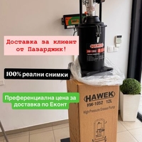 НЕМСКА Пневматична мобилна помпа за гресиране STAHMAYER 12 л+ЛЕД ФЕНЕР