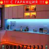 НЕМСКА Wifi Smart LED лента RGB 5м. с дистанционно + ЛЕД ФЕНЕР