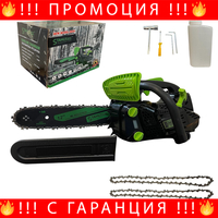 НЕМСКА Мини Бензинова Резачка За Кастрене STAHLMAYER 25cc + ЛЕД ФЕНЕР