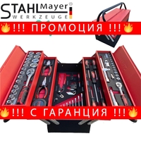 НЕМСКИ Метален Куфар Кутия с Инструменти 86 части STAHLМAYER + ЛЕД ФЕНЕР