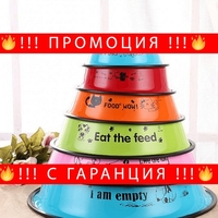 НЕМСКИ КупИ за храна и вода на домашни любимци, Висококачествен материал, 1 брой + ЛЕД ФЕНЕР