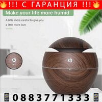 НЕМСКИ Дифузер Ntech, етерично масло, LED светлини, USB, тъмнокафяв + ЛЕД ФЕНЕР