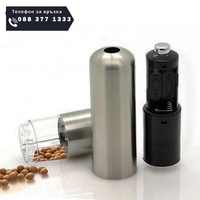 НЕМСКА Електрическа мелничка Salt or Pepper Mills MG705C + ЛЕД ФЕНЕР