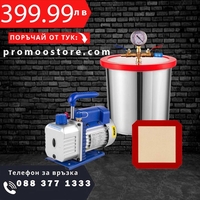 НЕМСКА Едностепенна вакуумна помпа с вакумен съд + ЛЕД ФЕНЕР