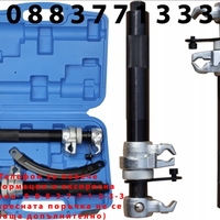 НЕМСКИ Усилени Скоби за Пружини 280мм HAWEK HW-1183 + ЛЕД ФЕНЕР