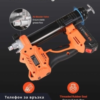 НЕМСКИ Акумулаторен пистолет за гресиране 20V + ЛЕД ФЕНЕР