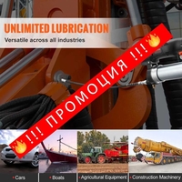 НЕМСКИ Акумулаторен пистолет за гресиране + ЛЕД ФЕНЕР