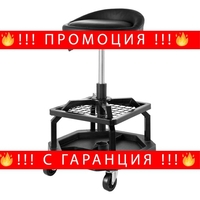 НЕМСКИ Регулируем работен стол на колела + ЛЕД ФЕНЕР