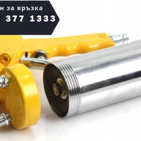 НЕМСКИ Пневматичен пистолет за ръчно смазване 400 мл – такаламит Mar-Pol + ЛЕД ФЕНЕР