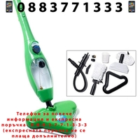 НЕМСКА Steam MOP Парочистачка X12 + ЛЕД ФЕНЕР