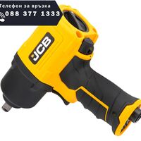НЕМСКИ Пневматичен Ударен Гайковерт JCB 1/2″ 1450Nm RP9510 + ЛЕД ФЕНЕР