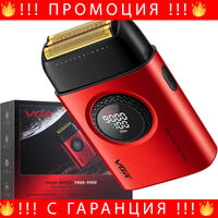 НЕМСКИ Професионален Шейвър VGR V-378 Red