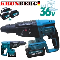 НЕМСКИ 4в1 Акумулаторен Комплект Инструменти Акумулаторен Гайковерт/Импакт, Ъглошлайф, Винтоверт, и Перфоратор Безчетков KRONBERG 36V 10,0AH + ЛЕД ФЕНЕР