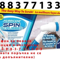 НЕМСКА Електрическа презареждаща се четка за почистване на баня Spin Scrubber + ЛЕД ФЕНЕР