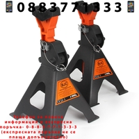 НЕМСКИ Подпорни Стойки за Кола Автомобил 3 тона 2 броя BJC + ЛЕД ФЕНЕР