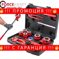 НЕМСКО Камионджийско гедоре 21 части WMC – Комплект Инструменти + ЛЕД ФЕНЕР