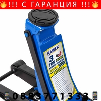 НЕМСКИ Нископрофилен Крик 3 тона 85 – 430мм HAWEK HW-1188 + ЛЕД ФЕНЕР