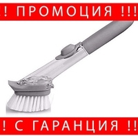 НЕМСКА Мултифункционална четка за почистване с дозотор за препарат,Универсална + ЛЕД ФЕНЕР