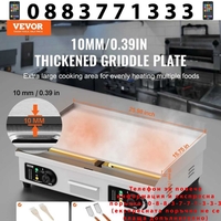 НЕМСКА Електрическа скара 4000W + ПОДАРЪК ЛЕД ФЕНЕР