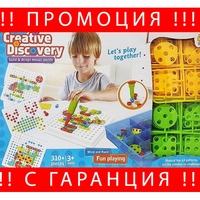 НЕМСКА Конструктор мозайка Creative Magic Panel 310 части + ЛЕД ФЕНЕР